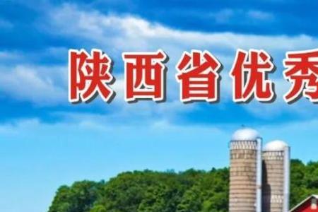 河南省家庭农场申请条件