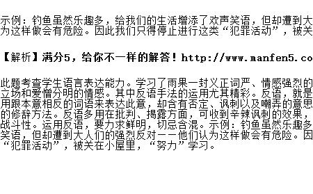 、renwu是什么词语