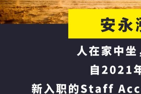 13薪14薪15薪18薪那个划算