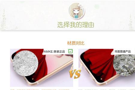 amke是苹果原装吗