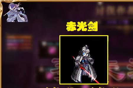 dnf飘零之花光剑跟星之海对比