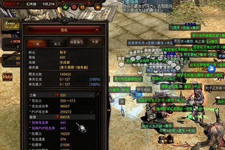奇迹mu怀旧版手游攻略详细教学
