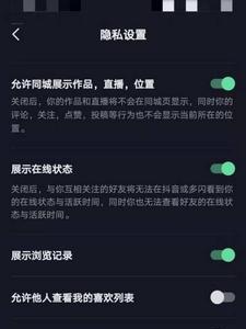 怎么查朋友抖音号