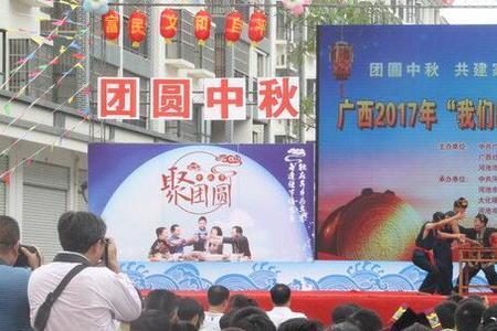 圣贤道的发源地