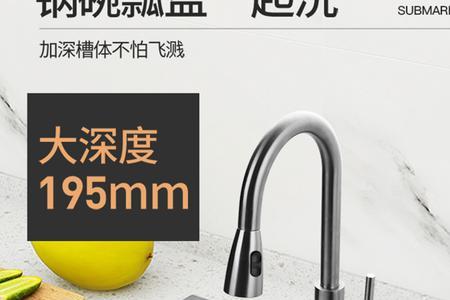 潜水艇水槽漏水