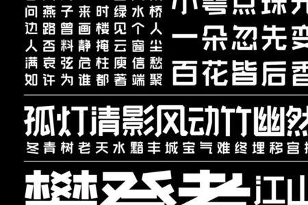 中号字体是几号字体