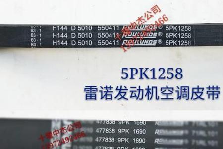 云内y27发动机皮带怎么绕