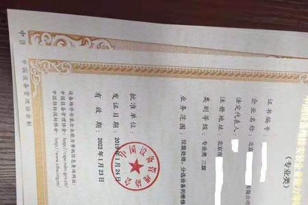 单网资质能进行网络投标吗