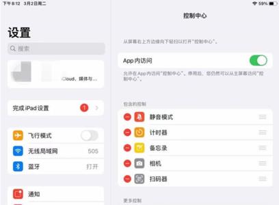 为什么iPad看视频没有声音呢