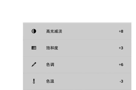 王牌电视饱和度怎么调