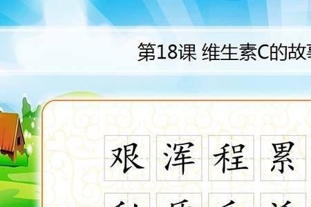 浑水的浑组词