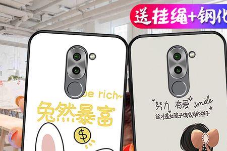 honor6x手机的呼叫限制怎样解除