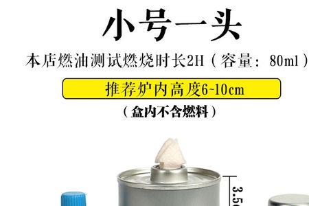酒精灯可以用矿物油吗