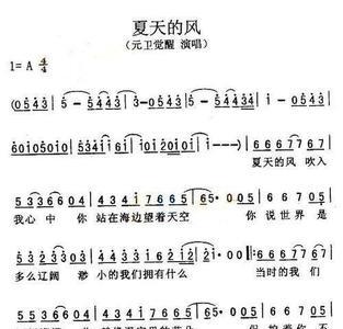 沙啦啦是哪首歌的歌词