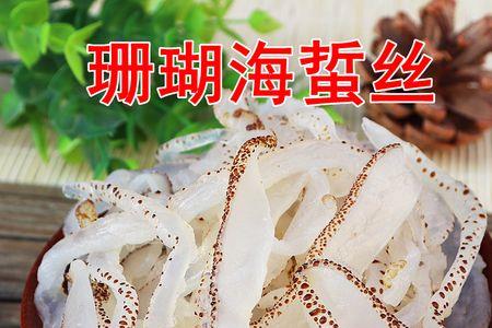 珊瑚海蜇丝的热量