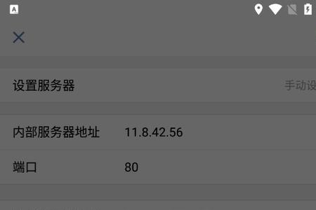 wework怎么添加手机门禁卡
