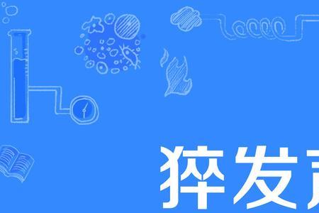 burst的名词