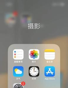 苹果手机录屏怎么在相册找不到