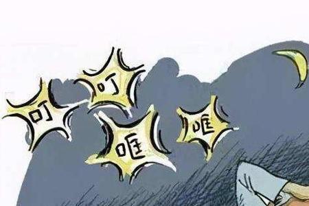 报警扰民怎么处理