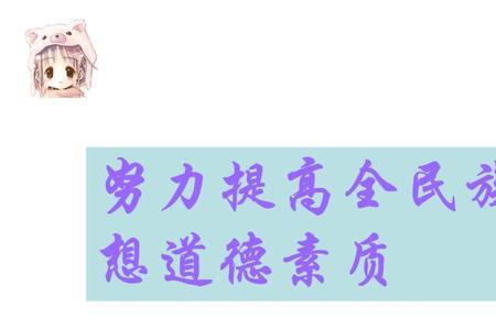 道德的中心思想是什么