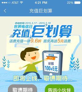 电信电渠是什么意思