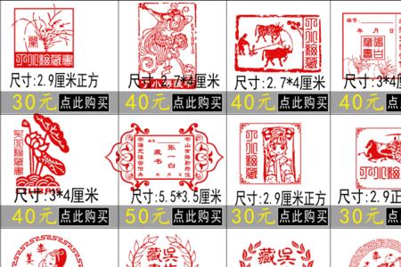 章没有墨了该怎么办