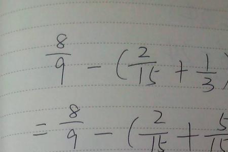 15分之3等于几分之几