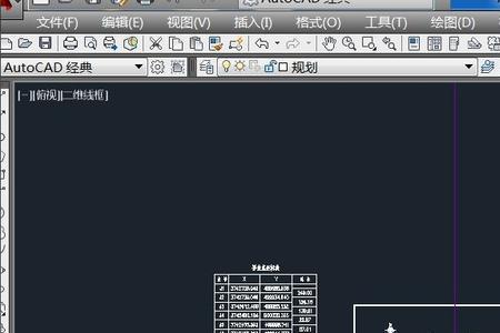 cad怎么用坐标转换