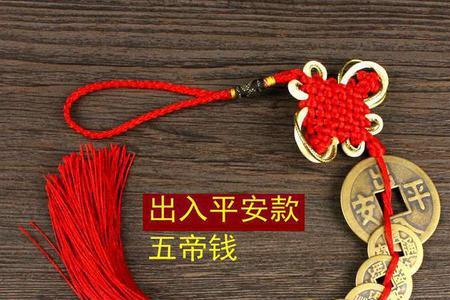 五帝钱挡煞青铜好还是黄铜好