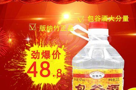 1000斤玉米能出多少酒