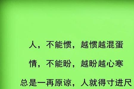 自私不懂感恩的人特征