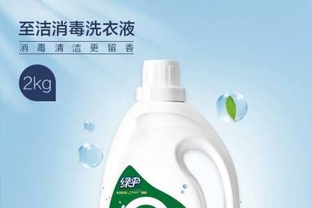 洁力威洗衣液的产地是哪些