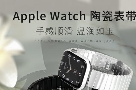 applewatchse40mm男士戴会小吗