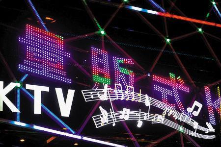 泉州ktv什么时候恢复正常营业