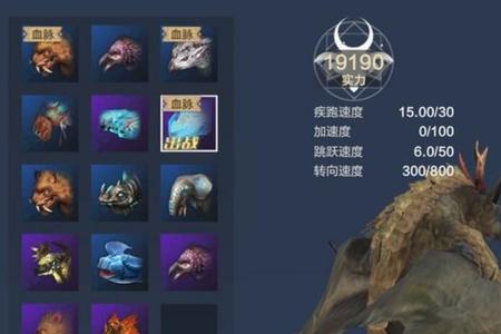 妄想山海玄燕怎么抓不到