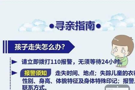 寻亲是先登记还是先做DNA