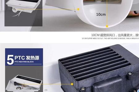pplc浴霸面板怎么拆