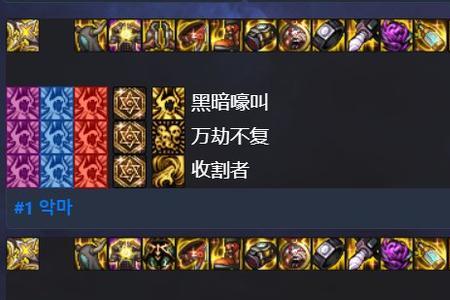 复仇护石选什么