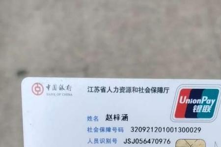 农村医保卡丢了怎么补办