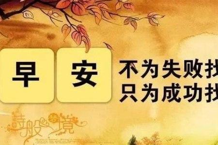 做人守口如瓶的励志词语