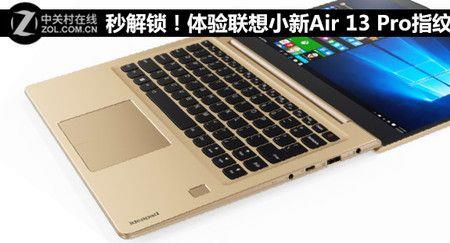 联想小新air14键盘怎么关机