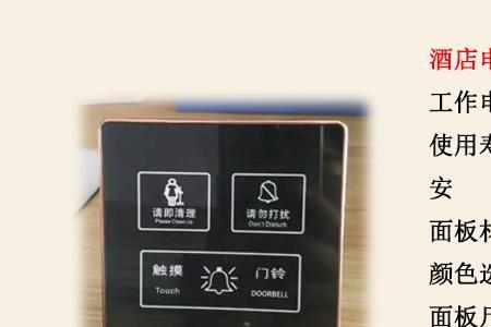 勿绕清理开关怎么接线