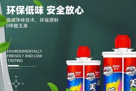 德高金标亮采和炫彩哪个好