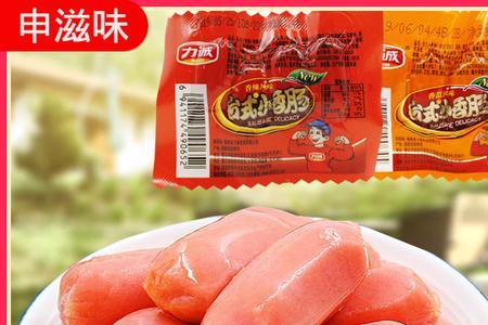 盐焗火腿肠做法