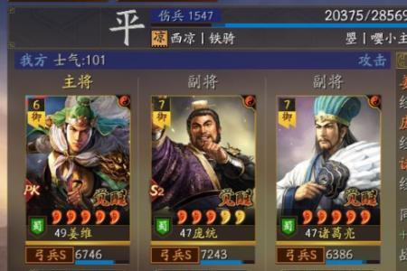 竭力佐谋周瑜阵容