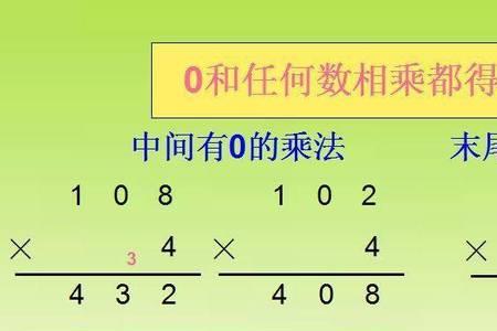 列式计算565与六相乘积是多少