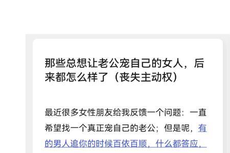 男生让你叫老公的原因