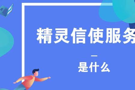 工商信使费扣了30元怎么回事
