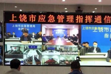 应急管理局可以查物业吗