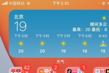 怎样关闭长按home键唤醒siri